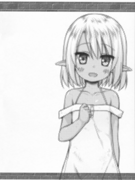 (COMIC1☆11) [ノラネコノタマ (雪野みなと)] 涙の花の咲くところ(櫻之花吹雪個人漢化)_022