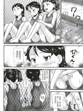 [朝比奈まこと] 絶対痴漢電車_092