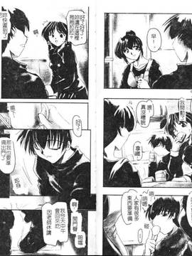 [DELTA·M] 淫肉の宴_013