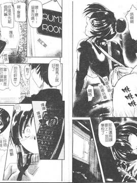 [DELTA·M] 淫肉の宴_017