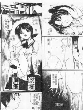 [DELTA·M] 淫肉の宴_028