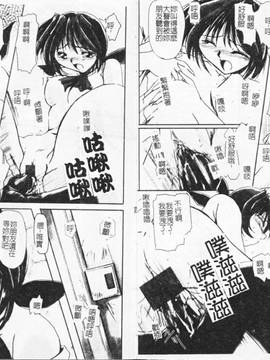 [DELTA·M] 淫肉の宴_035