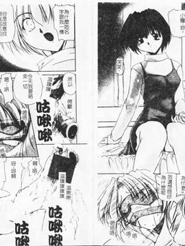 [DELTA·M] 淫肉の宴_040