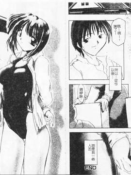[DELTA·M] 淫肉の宴_044