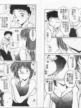 [DELTA·M] 淫肉の宴_046