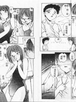 [DELTA·M] 淫肉の宴_047