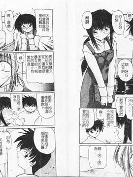 [DELTA·M] 淫肉の宴_056