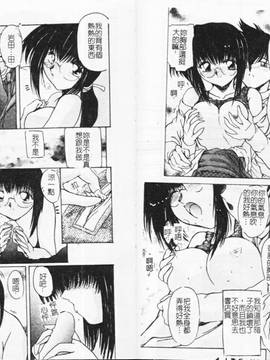 [DELTA·M] 淫肉の宴_057