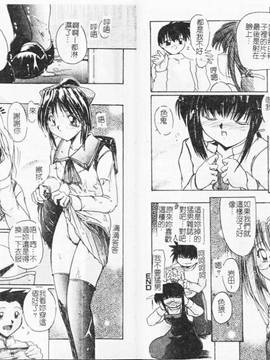 [DELTA·M] 淫肉の宴_060