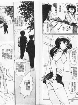[DELTA·M] 淫肉の宴_076