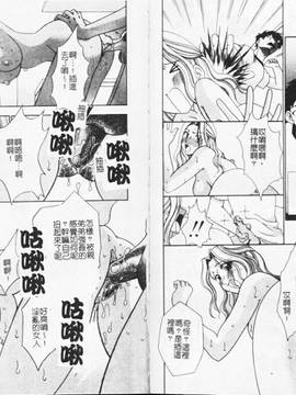 [DELTA·M] 淫肉の宴_082