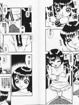 [DELTA·M] 淫肉の宴_086