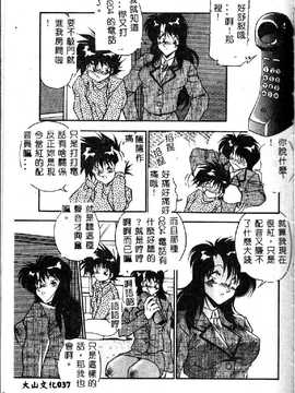 [ひんでんブルグ] 教えてお姉様_039