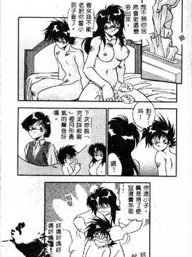 [ひんでんブルグ] 教えてお姉様_052