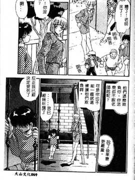 [ひんでんブルグ] 教えてお姉様_071