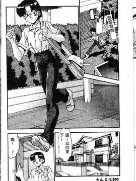[ひんでんブルグ] 教えてお姉様_102