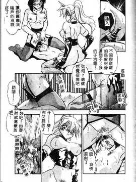 [ひんでんブルグ] 教えてお姉様_129