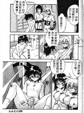 [ひんでんブルグ] 教えてお姉様_131