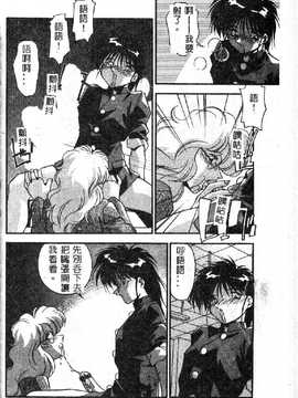 [ひんでんブルグ] 教えてお姉様_140