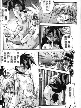 [ひんでんブルグ] 教えてお姉様_168