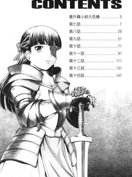 [ポン貴花田] こまタン2(神舌2)_003