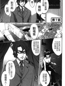 [ポン貴花田] こまタン2(神舌2)_008