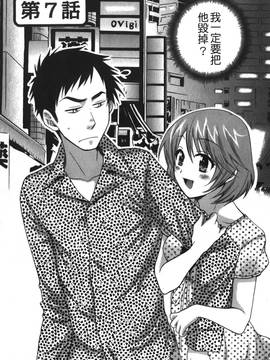 [ポン貴花田] こまタン2(神舌2)_009