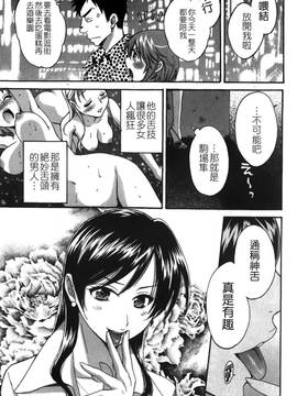 [ポン貴花田] こまタン2(神舌2)_010