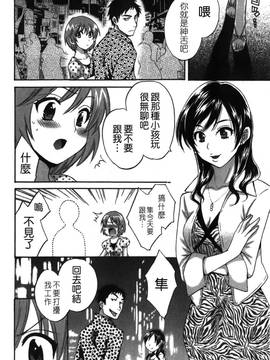 [ポン貴花田] こまタン2(神舌2)_011