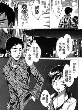 [ポン貴花田] こまタン2(神舌2)_012