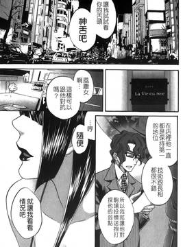 [ポン貴花田] こまタン2(神舌2)_014
