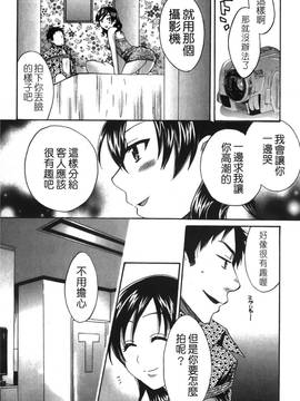 [ポン貴花田] こまタン2(神舌2)_017