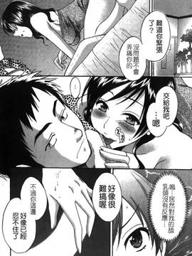 [ポン貴花田] こまタン2(神舌2)_019
