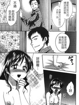 [ポン貴花田] こまタン2(神舌2)_026