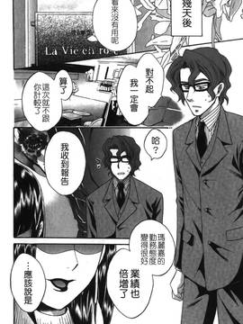 [ポン貴花田] こまタン2(神舌2)_027