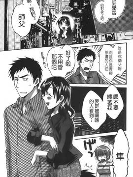 [ポン貴花田] こまタン2(神舌2)_028