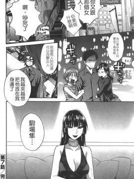 [ポン貴花田] こまタン2(神舌2)_029