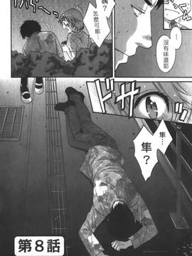 [ポン貴花田] こまタン2(神舌2)_031