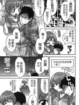 [ポン貴花田] こまタン2(神舌2)_032