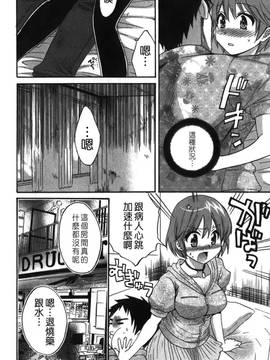 [ポン貴花田] こまタン2(神舌2)_035