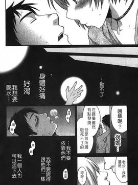 [ポン貴花田] こまタン2(神舌2)_039