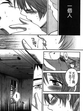 [ポン貴花田] こまタン2(神舌2)_040