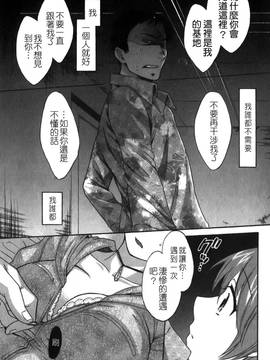 [ポン貴花田] こまタン2(神舌2)_042
