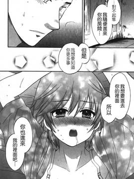 [ポン貴花田] こまタン2(神舌2)_047
