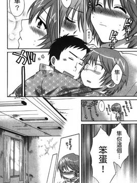 [ポン貴花田] こまタン2(神舌2)_049