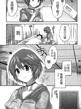 [ポン貴花田] こまタン2(神舌2)_050
