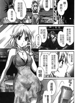 [ポン貴花田] こまタン2(神舌2)_052