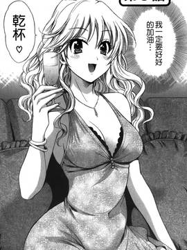 [ポン貴花田] こまタン2(神舌2)_053