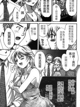 [ポン貴花田] こまタン2(神舌2)_054