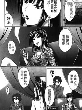 [ポン貴花田] こまタン2(神舌2)_055
